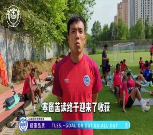 6月21日石家庄功夫主场对阵重庆铜梁龙高考生可凭准考证免费观赛