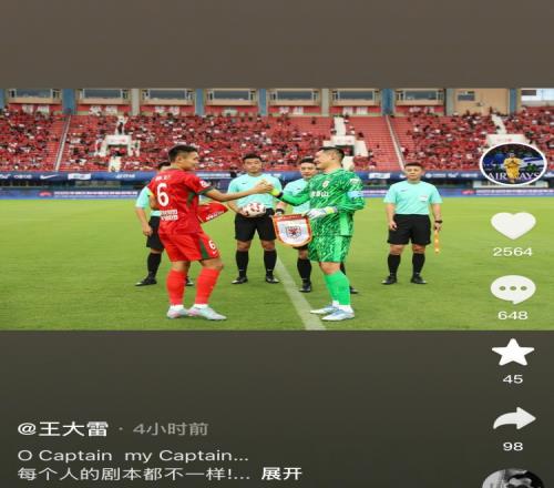 王大雷社媒：每个人的剧本都不一样！谁能确定谁是最好的