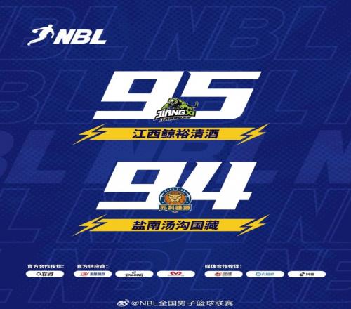 NBL战报江西1分险胜盐南汤沟国藏香港金牛力克合肥狂风峻茂