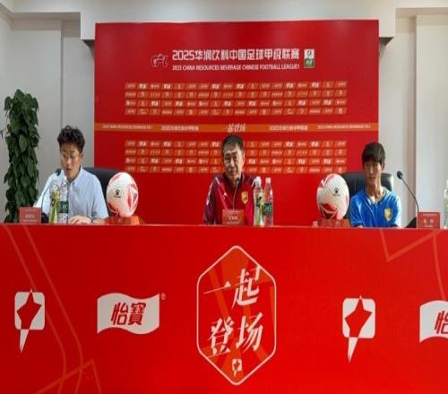 赛前发布会赵发庆：前几个客场成绩不理想，希望队员能放下包袱