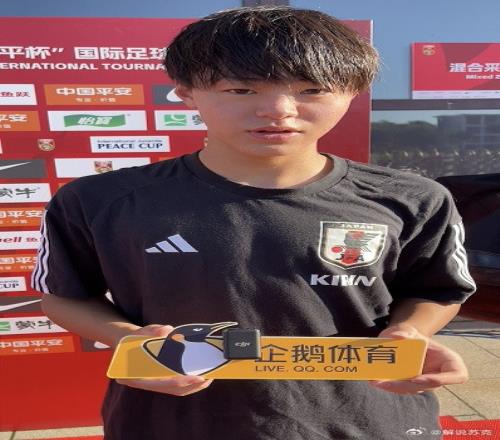 小笠未央：我希望能入选国家队，在世界杯上实现夺冠的梦想
