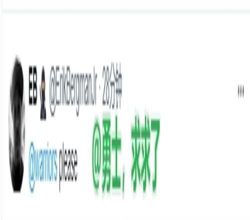 比尔寻求买断快船、湖人、勇士、掘金球迷兴奋：来咯！