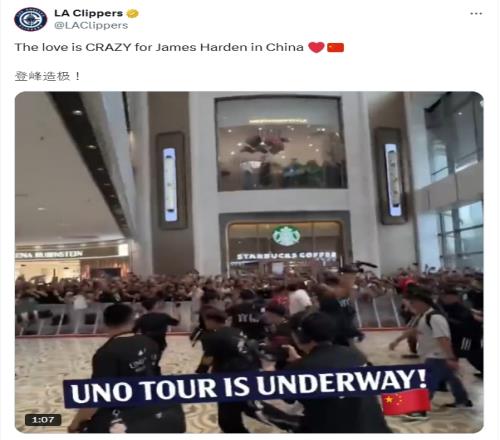 快船官推用中文写“登峰造极！”：中国球迷对哈登的爱太疯狂了！