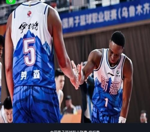 广厦8073逆转新疆，塔克26分6板7助，孙铭徽19分