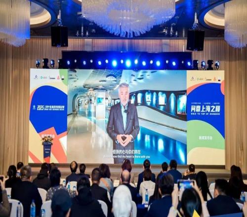 赛事规模全面升级！景德镇制·2025上海中心高塔竞速挑战赛11月开跑