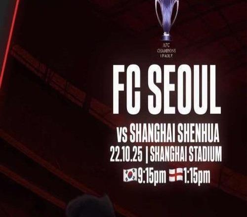 会发挥如何林加德社媒晒对阵申花个人海报，本场先发出战