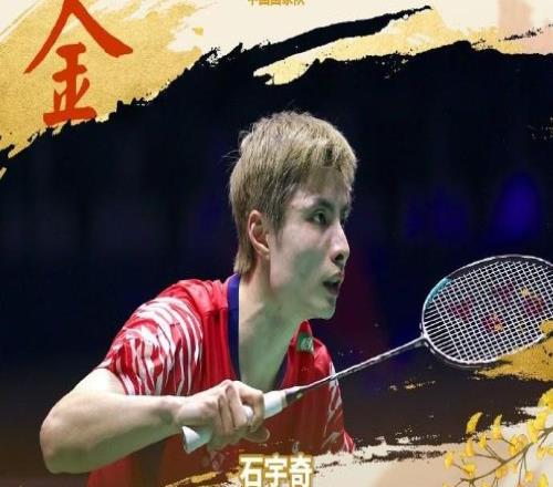 石宇奇2-1击败卫冕冠军昆拉武特，夺得羽毛球世锦赛男单冠军
