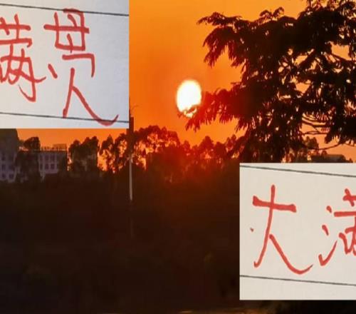 有点遗憾！海港穆帅中超没拿到大满贯2次超级杯都被同对手击败