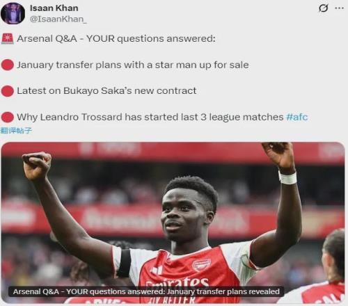 跟队记者：阿森纳冬窗或出售热苏斯，暂无引援计划！萨卡将续约！