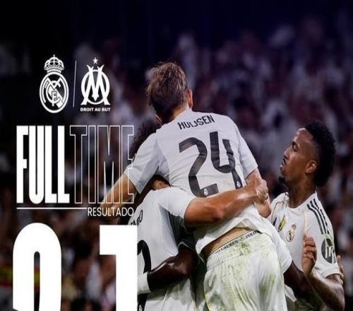 压制！皇马在欧冠历史5战马赛保持全胜，共计打进14球+丢5球