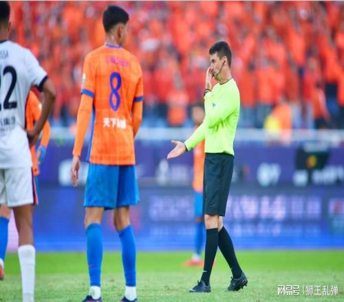 泰山“外籍裁判依赖症”背后：谁在让本土哨沦为“人品洼地”