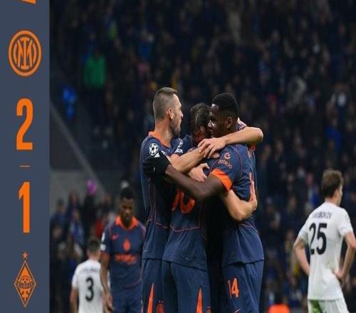 15胜3平，国米近18场欧冠主场比赛保持不败