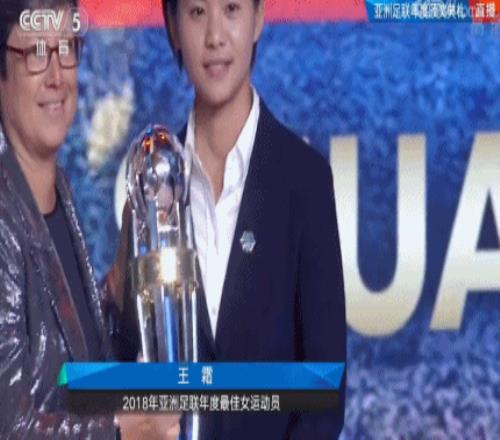 无解！王霜8球10助征服巴黎获亚洲足球小姐，效力一年提前解约