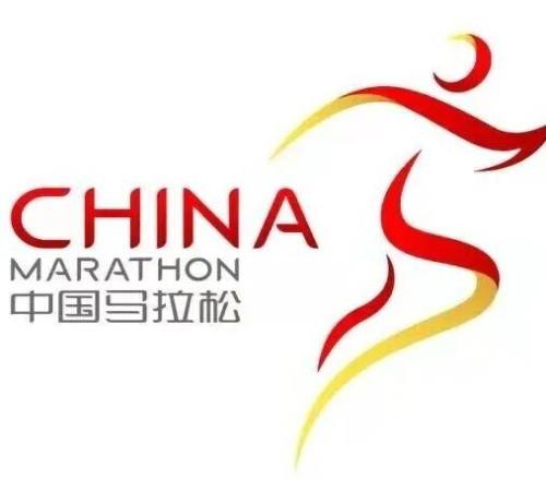 2026年马拉松赛事目录来了，有你的城市吗？