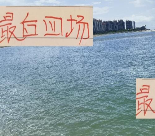 海港好消息教学赛终于拿下青岛坏消息未来两个对手球员状态正猛