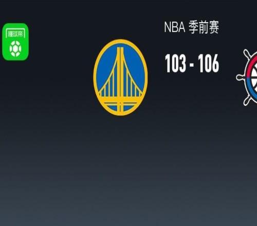 NBA战报：快船106103险胜勇士，科比桑德斯25+4+2