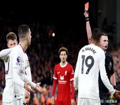 2负5平！利物浦两喜两忧，裁判确定，曼联保持不败，首次换球衣