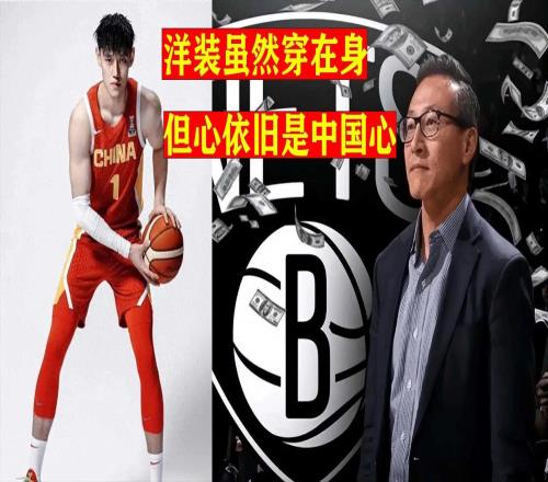 卸磨杀驴！2场中国赛仅打10分钟，国产第一大前锋被篮网裁掉