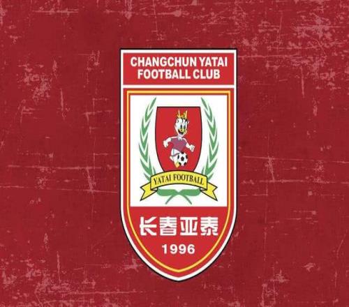 亚泰U18队清远备战全运会教学赛取得1胜1平战绩