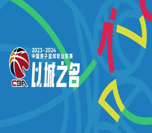 好还是坏管维嘉：CBA外援方案可能变成4节8人次