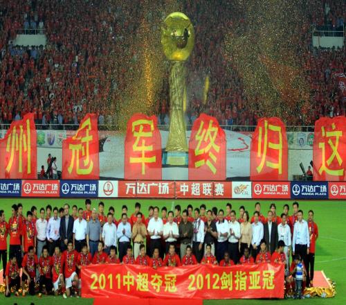 【吹水贴】青春不再！你对广州恒大的印象是讲讲那些共同的记忆