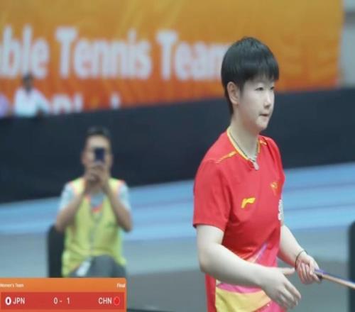 从从容容游刃有余，中国女队横扫日本获乒乓亚锦赛女团冠军