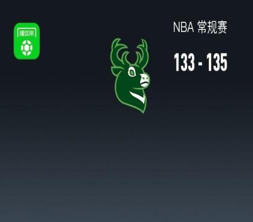 NBA战报：国王135133险胜雄鹿，扎克拉文31+4+2