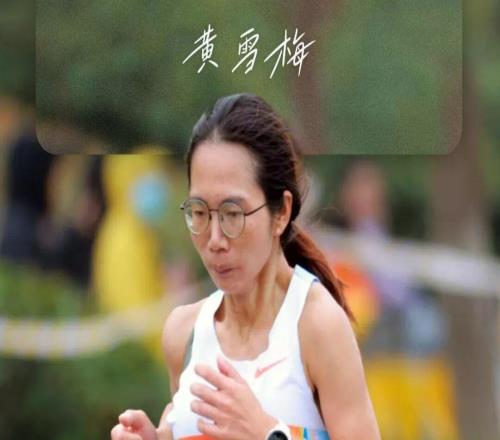 自述｜黄雪梅：一次计划外的Sub 230，一段低谷后的个人PB