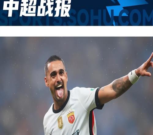 中超今晚上演3场争冠大战，3大豪门同时涉险过关，最新积分榜出炉