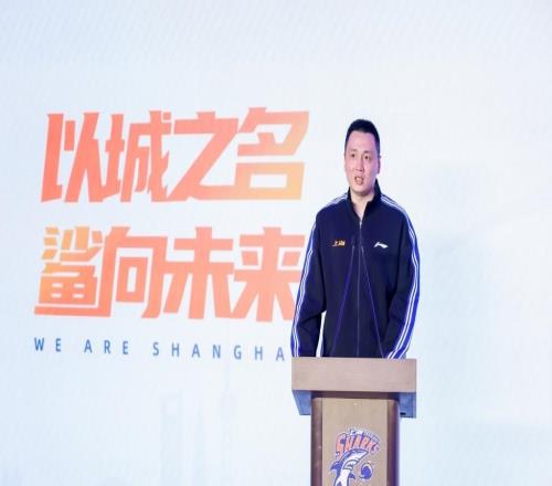 以城之名，鲨向未来，上海久事男篮出征新赛季CBA联赛