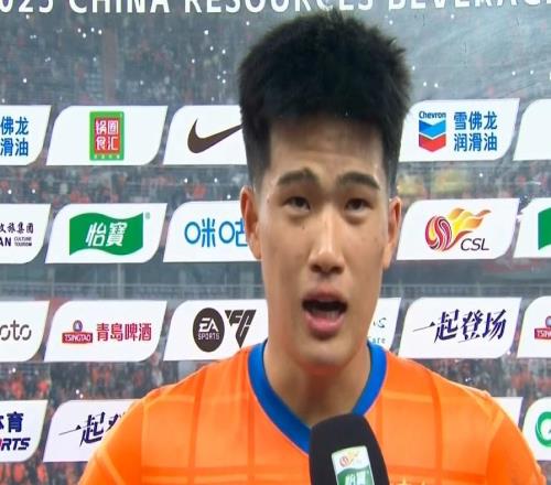 彭啸：我们展现了韩鹏指导要求的拼劲儿，感谢球迷们到场支持
