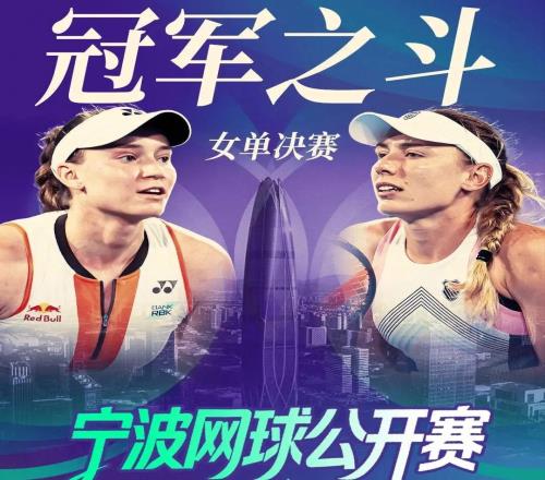 莱巴金娜送蛋逆转夺冠进总决赛形势大好，安德列娃已失去主动权