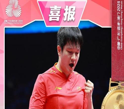 最难打的乒乓比赛 他夺冠了！