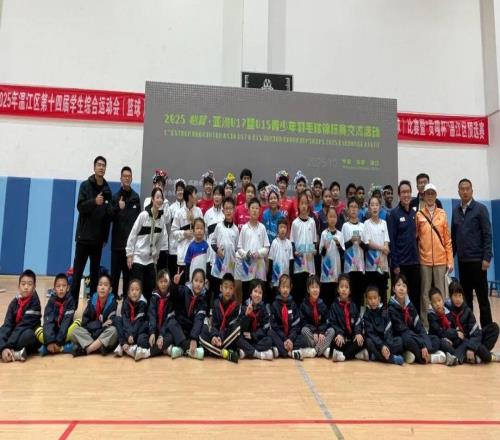 聚焦｜亚洲U17暨U15青少年锦标赛收官，中国队夺得5项冠军