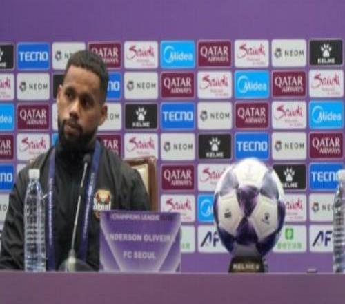 首尔队前锋：亚冠比K联赛的空间更大申花在中超很有竞争力