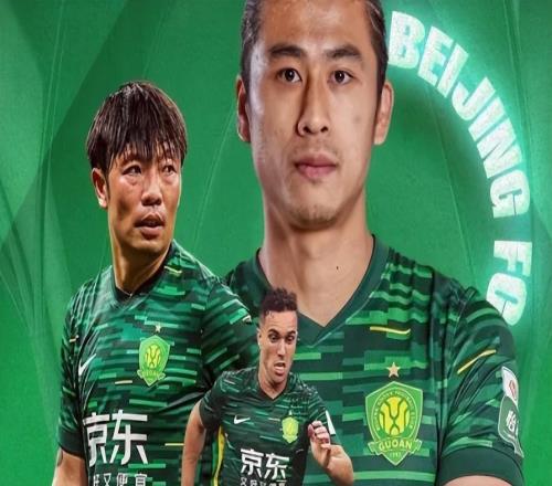 莫名其妙！北京国安不思进取，轮换主力踢亚冠，塞蒂恩不想干了
