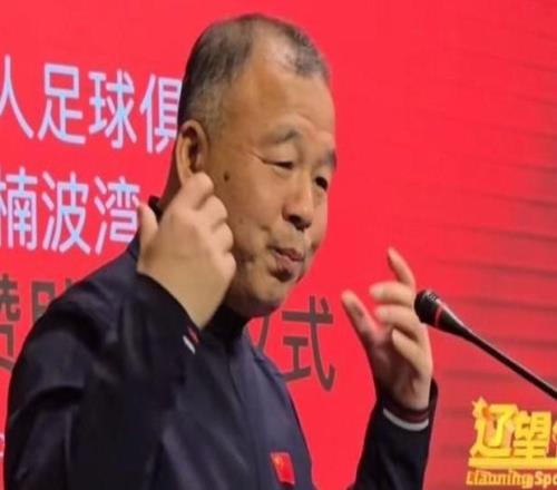 辽媒：2026中超辽宁铁人将身披胸前印有“楠波湾”的战袍出征
