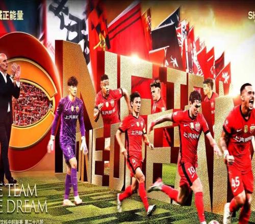 近10次交锋双方各胜3场，泰山上次击败海港在1093天前