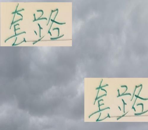 塞蒂恩在北京国安不到一年套路就被摸熟