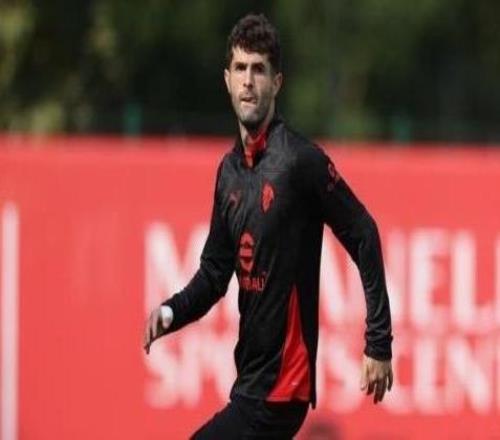 普利西奇：我全家都是魔笛粉丝，米兰本赛季目标是重返欧冠