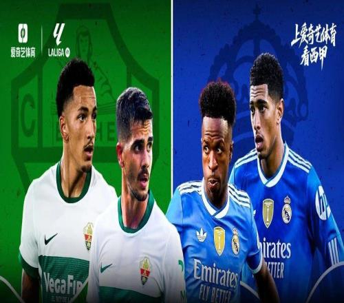今晚开踢！西甲第13轮：马竞客战赫塔菲皇马急需止颓