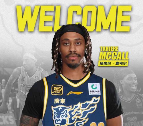 重磅官宣！3位超级外援正式加盟广东男篮，杜锋要打乱CBA争冠格局