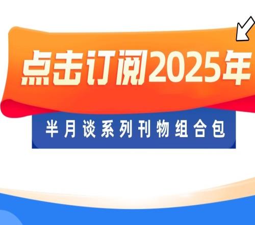 直面市民出行抱怨，南京马拉松“岛式穿越”为何刷屏？