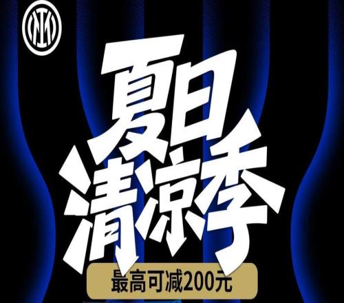 欧冠抽签结果出炉！