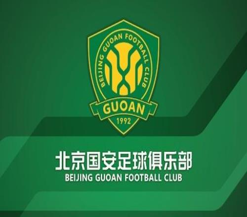 中超半程冠军北京国安24不敌青岛海牛，彻底丧失争冠可能
