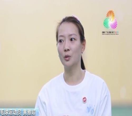 转身亦是出发！黄雅琼告别专业赛场不告别羽毛球