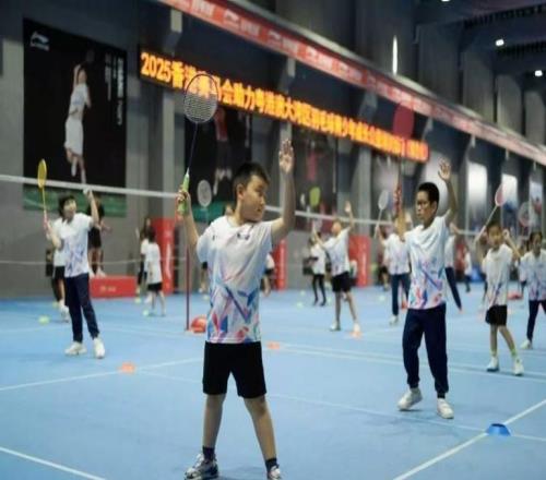 粤港澳大湾区羽毛球青少年成长公益活动常态化训练营开营