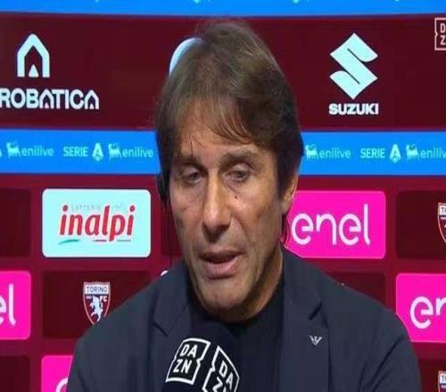 孔蒂：祝贺都灵队获得胜利，今晚的丢球完全是我们自己造成的