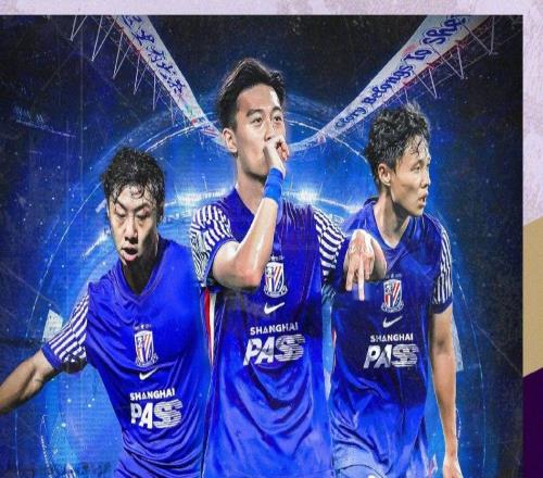 能否打破尴尬纪录申花近四场对阵韩国球队均未能取胜