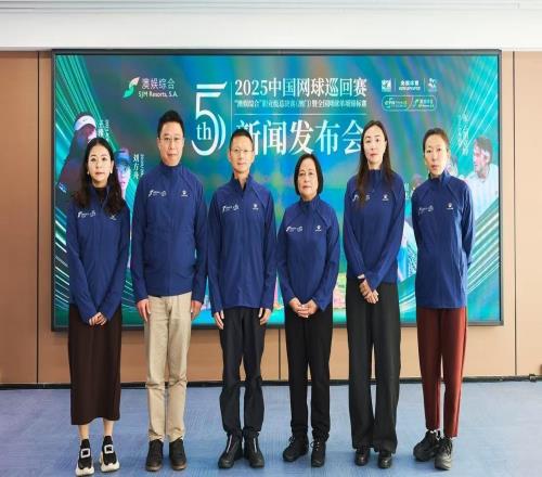 中国网球巡回赛职业级总决赛落户中国澳门，12月1-7日举行